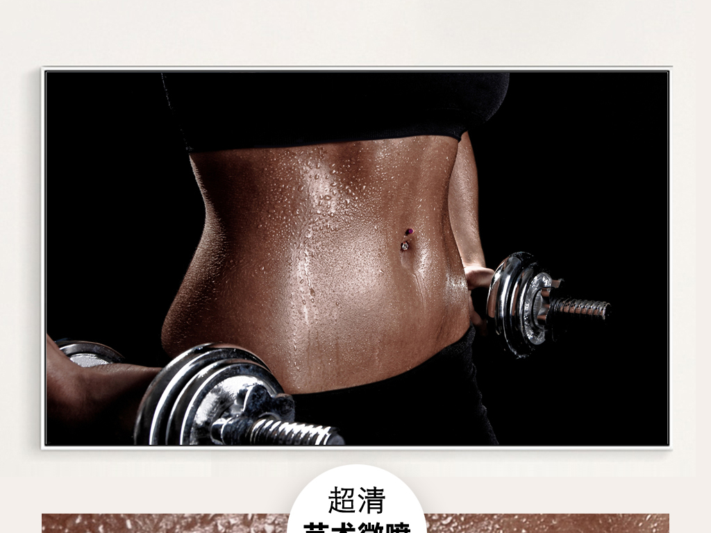健身房性感美女丝袜男健身馆装饰画性感墙背景cos美女图片肌肉图片