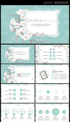 化妆品介绍PPT模板_化妆品介绍PPT模板素材