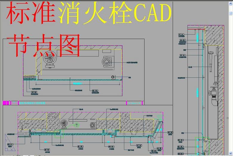 cad消火栓平面图【相关词_cad消防栓平面图】