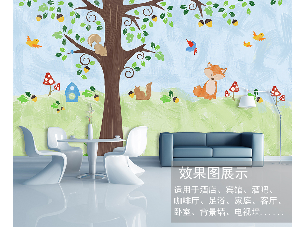 我图网提供精品流行手绘卡通森林动物背景墙装饰画素材下载,作品模板源文件可以编辑替换,设计作品简介: 手绘卡通森林动物背景墙装饰画 位图, RGB格式高清大图,使用软件为 Photoshop CS6(.tif分层) 手绘 卡通