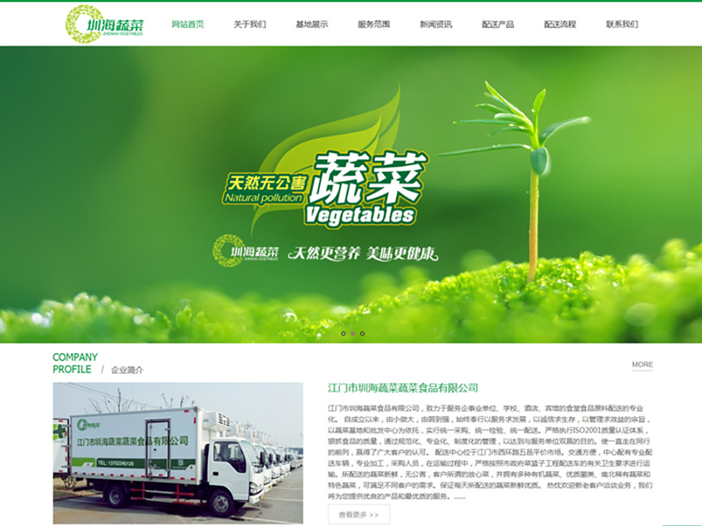 dede整站源码