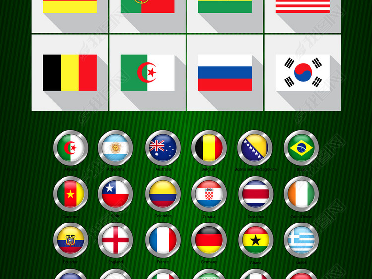 2018世界杯欧洲杯32强国家国旗素材图片下载