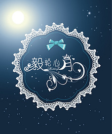 蓝色星空景观模板下载(图片编号:10825911)_其它_其他 ...