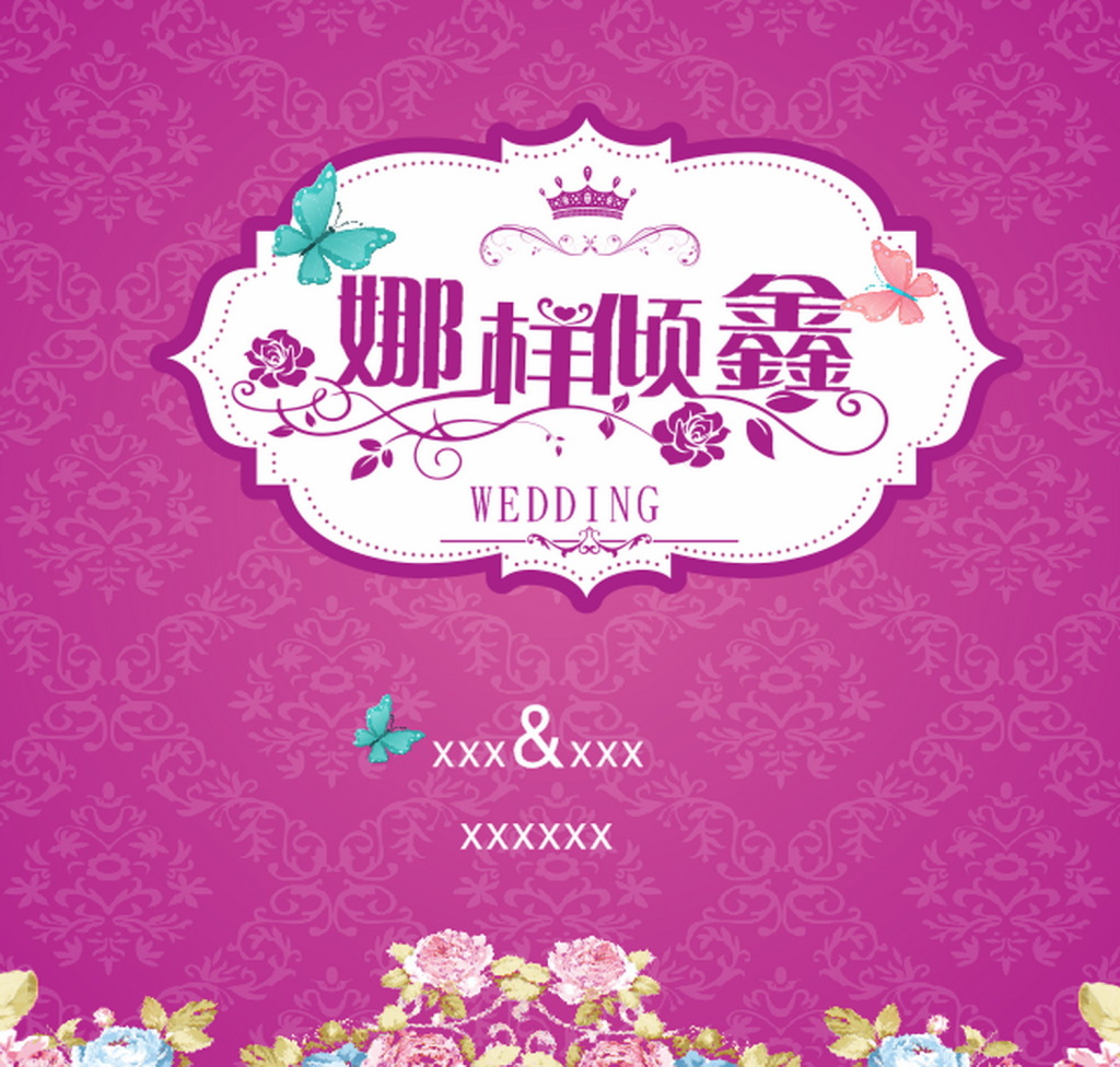 红色蝴蝶皇冠花卉婚礼logo水牌设计图片素材_