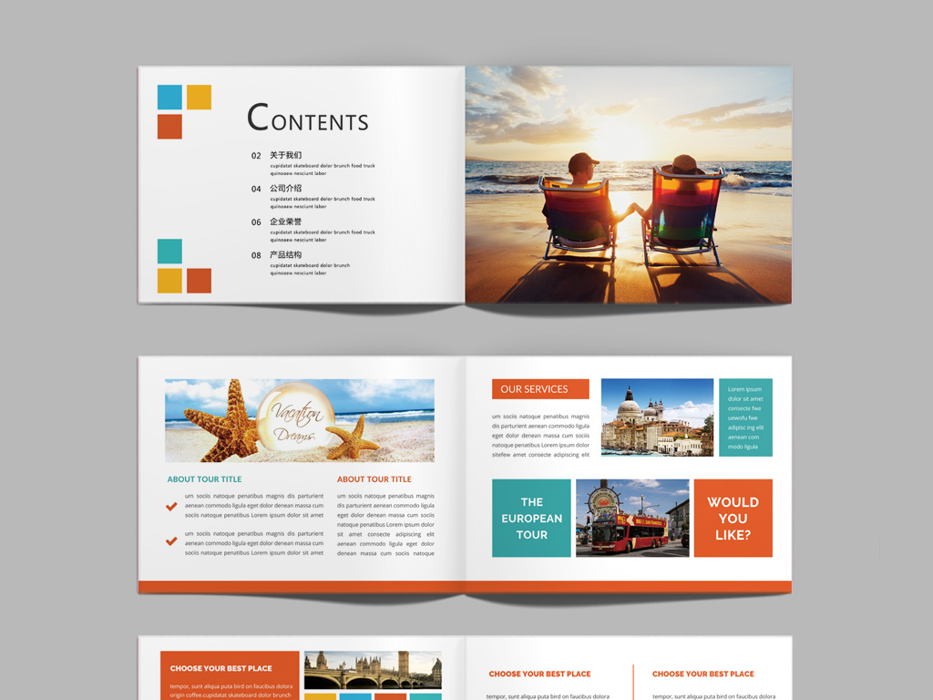 平面|广告设计 2018狗年设计模板 2018狗年海