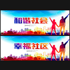 中国平安标语设计_中国平安标语大全