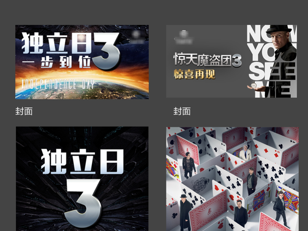 房地产广告样板房开放朋友圈微信稿