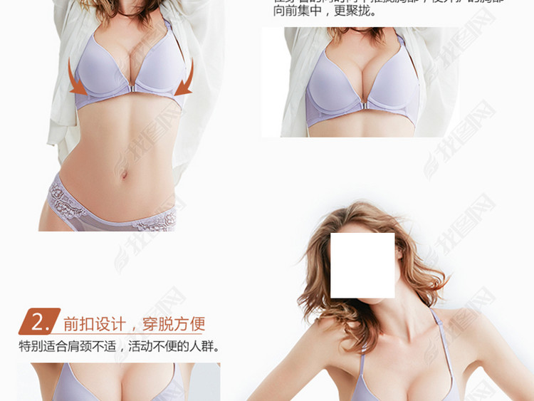 模具内衣梵依漫多少钱_徐梵溪性感内衣(3)