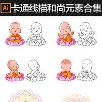 卡通小农民小农夫农场主高清透明图模板下载