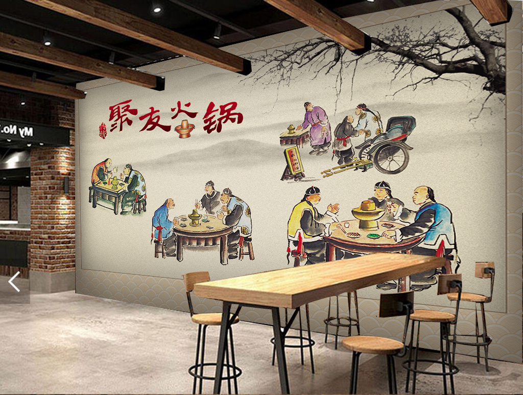 火锅店墙体彩绘工装背景墙