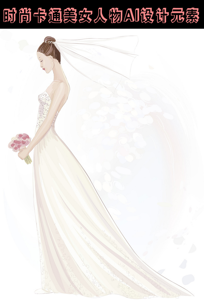 婚纱漫画图片女生唯美_婚纱头像女生唯美(2)