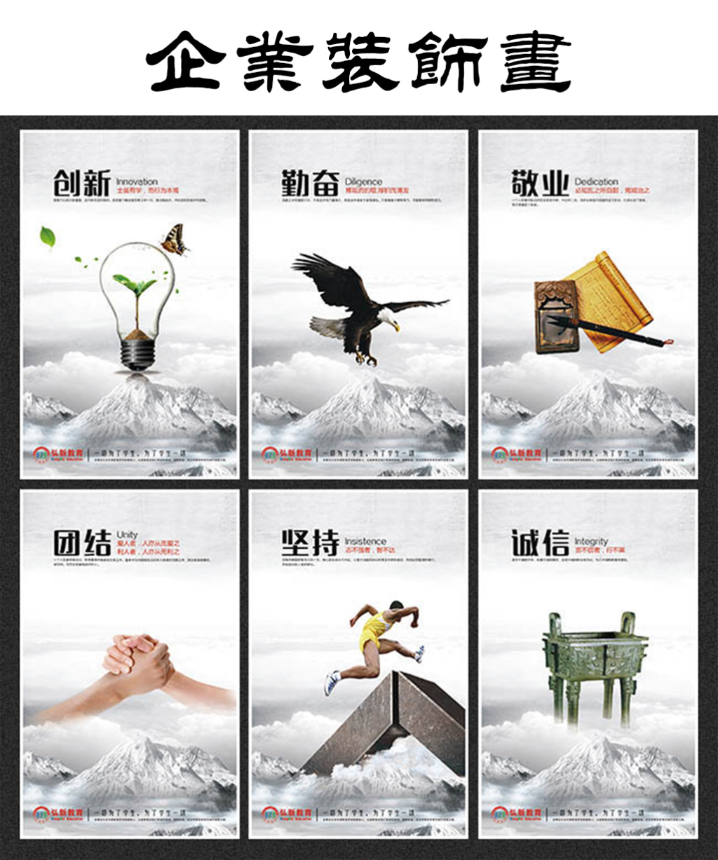 什么诚团结成语_成语故事图片(2)