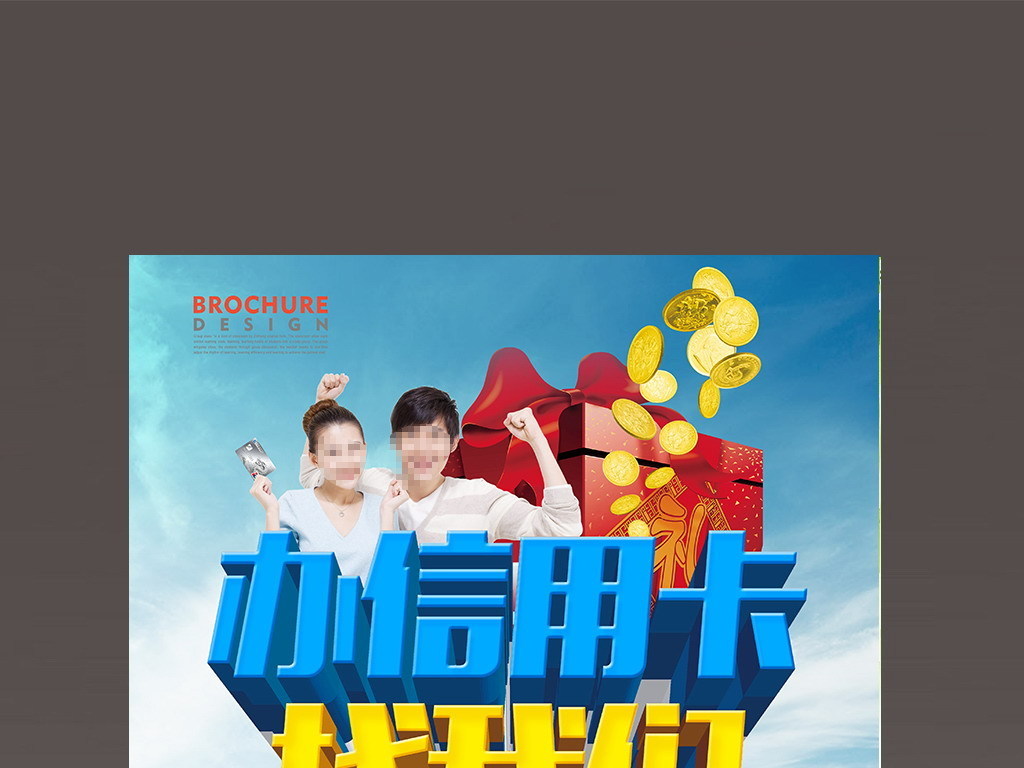 我想问下,办信用卡是免费的吗?兴业银行的信用