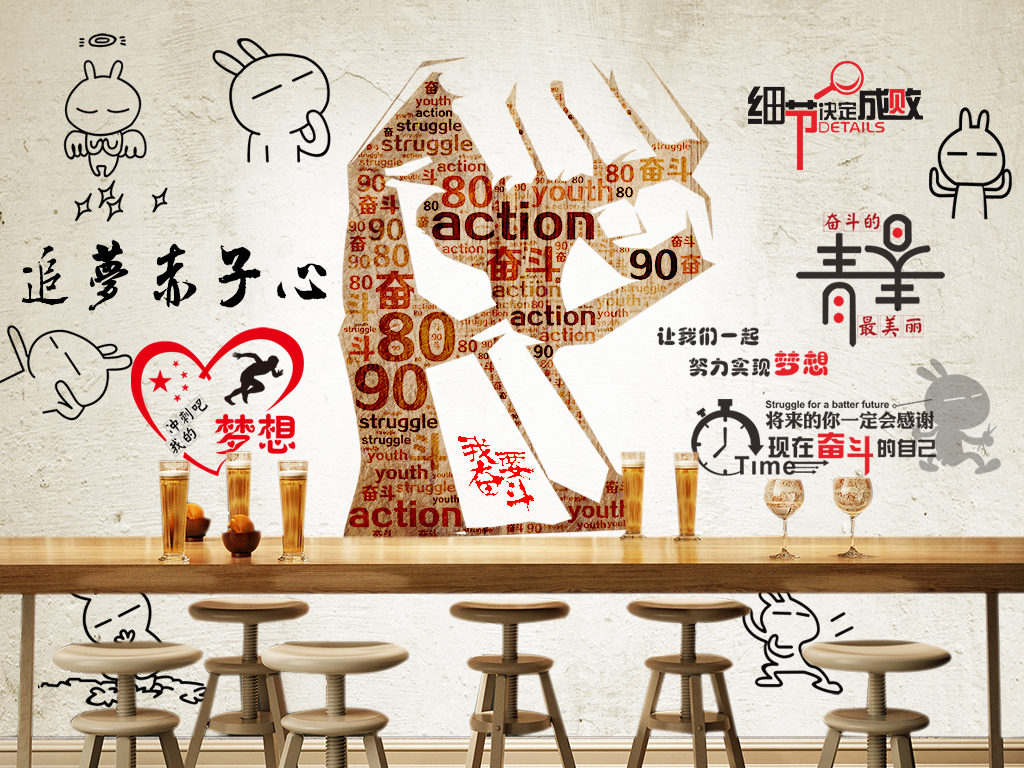 追梦赤子心吉他谱 第2张