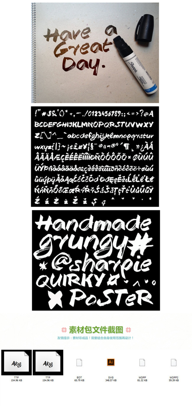 马克笔粗体英文油性笔记号手写艺术字体笔刷(