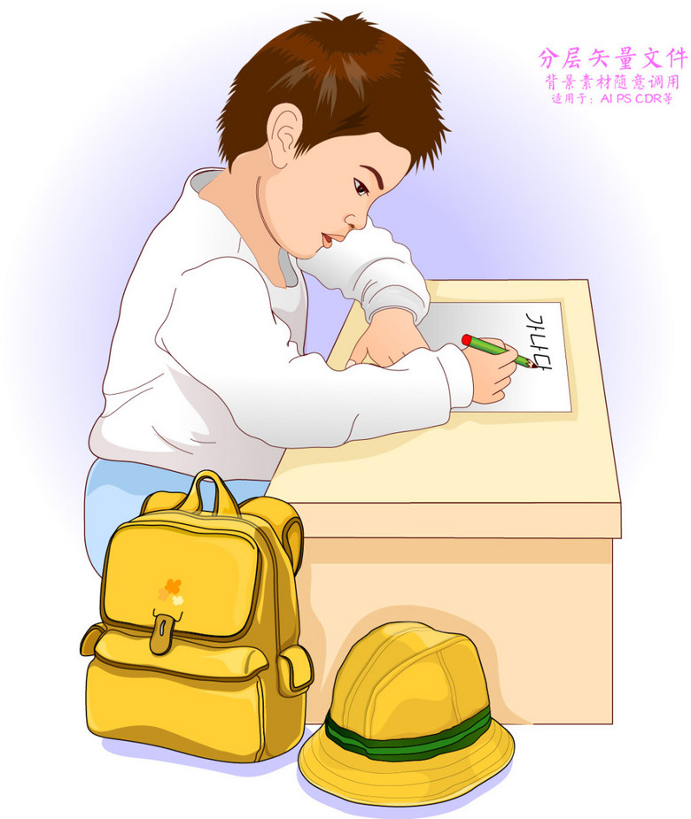 矢量卡通认真写作业的学生(图片编号:1545192