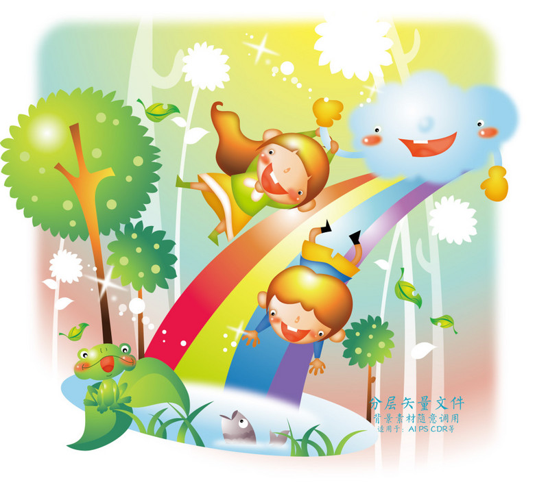 矢量卡通创意彩虹上玩滑梯的孩子(图片编号:1