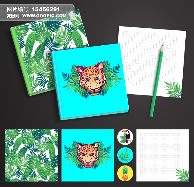 热带雨林叶子豹子笔记本封面包装印刷矢量图片