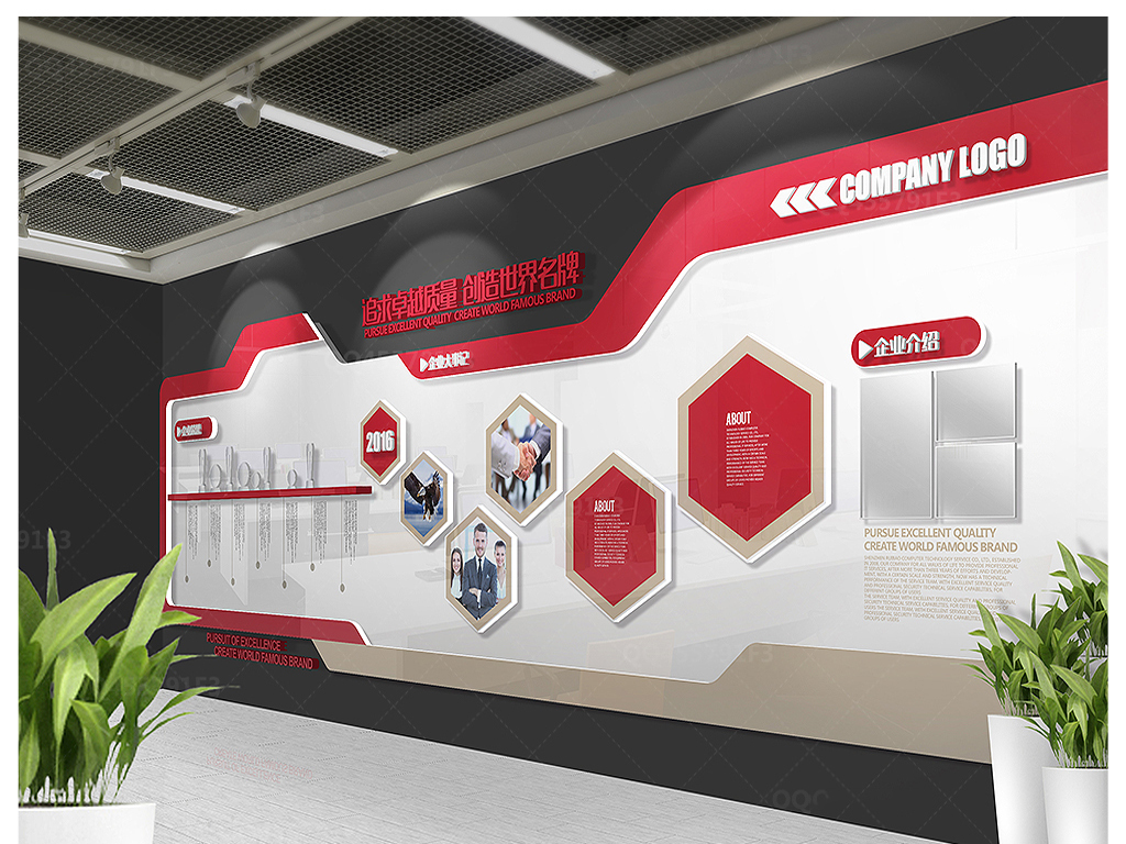 高端企业文化墙