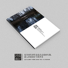 书籍黑色封面设计_书籍黑色封面设计模板下载