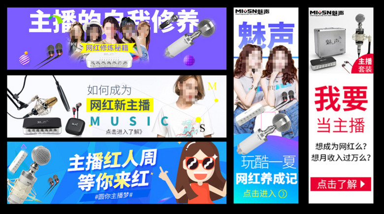 3c数码电器砖展推广创意设计素材图(图片编号