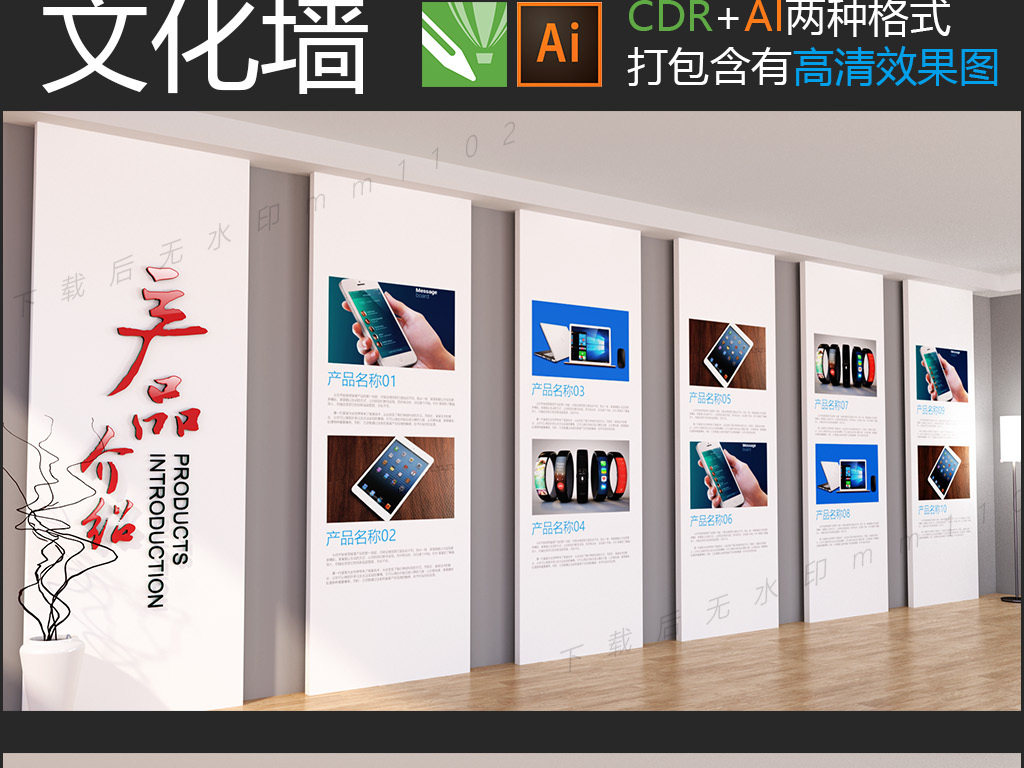 苹果公司企业文化的偏执创新图片 228910 1024x768