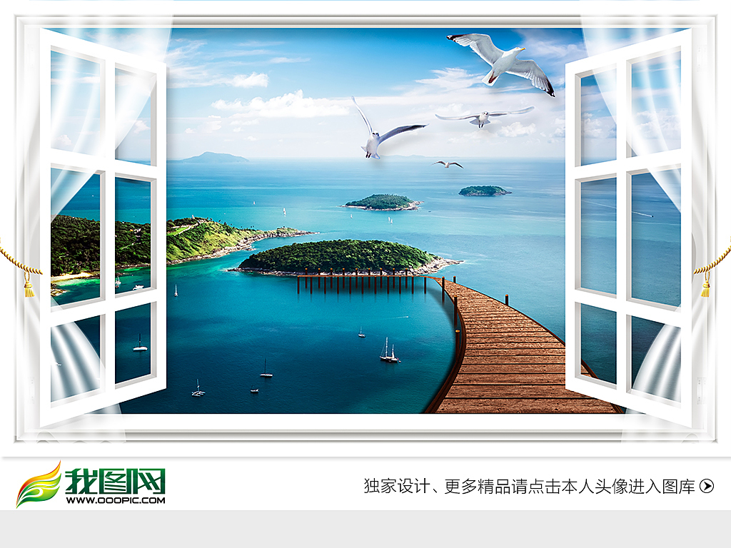我图网提供精品流行3D窗户风景小岛海鸥客厅沙滩电视背景墙素材下载,作品模板源文件可以编辑替换,设计作品简介: 3D窗户风景小岛海鸥客厅沙滩电视背景墙 位图, RGB格式高清大图,使用软件为 Photoshop 7.0(.psd) 爱情海电视背景墙
