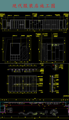 服装展厅cad图纸_服装展厅cad图纸模板下载_