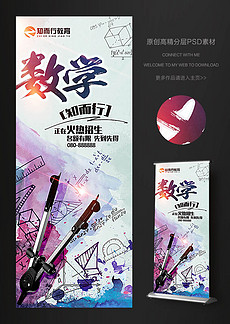 圆规图片素材_圆规图片素材下载_圆规背景素