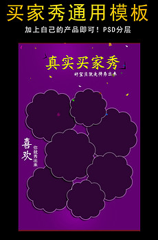 【新品】 美秀图图素材_美秀图图素材下载_美