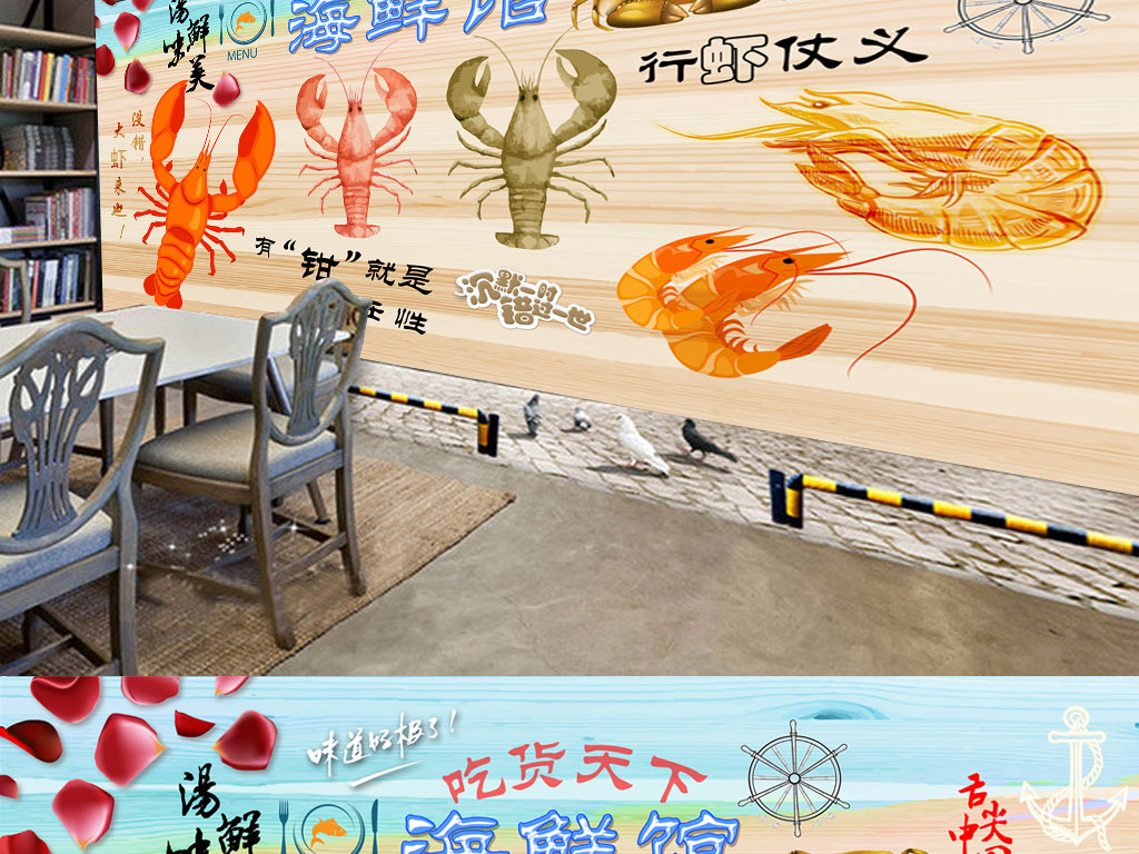 龙虾餐厅标语|大型手绘高清小龙虾涂鸦墙海鲜