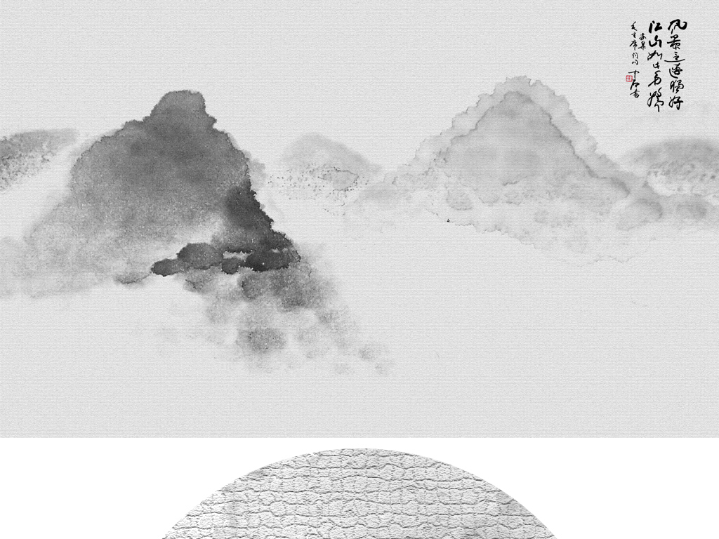 新中式意境水墨山水画电视背景墙壁纸