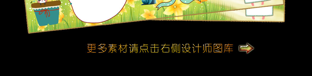 【本作品下载内容为:"动物趣闻小学生电子小报电脑小报A3A4"模板,其他内容仅为参考,如需印刷成实物请先认真校稿,避免造成不必要的经济损失。】 【声明】未经权利人许可,任何人不得随意使用本网站的原创作品(含预览图),否则将按照我国著作权法的相关规定被要求承担最高达50万元人民币的赔偿责任。