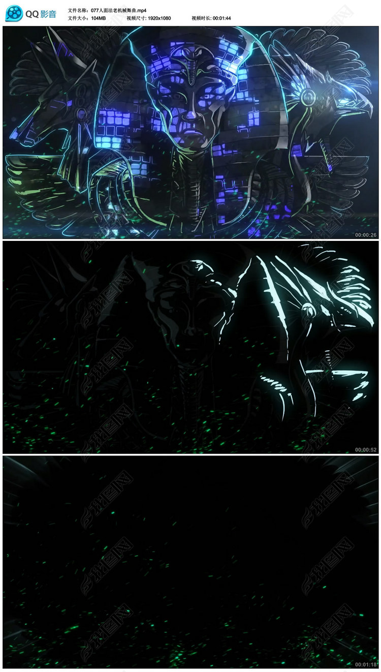 人面法老机械舞曲动感背景视频