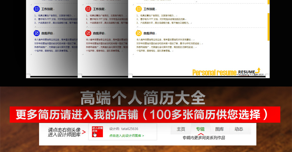求职封面招聘求职a4纸a4模板a4宣传单图片