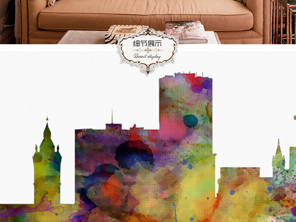 北欧风水彩建筑风景