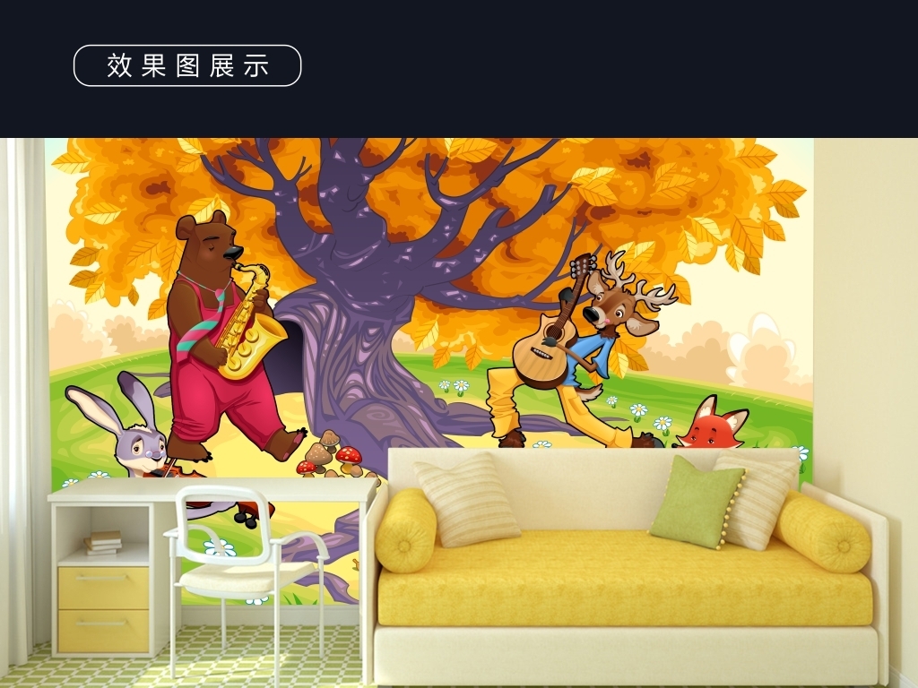 我图网提供精品流行卡通动物风景儿童房壁画背景墙素材下载,作品模板源文件可以编辑替换,设计作品简介: 卡通动物风景儿童房壁画背景墙 位图, RGB格式高清大图,使用软件为 Photoshop CS6(.psd) 卡通