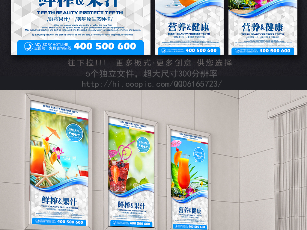 果汁饮品_果汁饮品销售收入