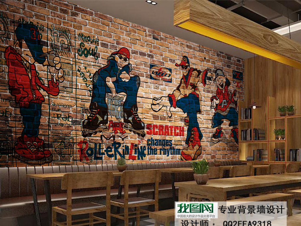 我图网提供精品流行嘻哈艺术街头涂鸦怀旧餐饮KTV背景墙素材下载,作品模板源文件可以编辑替换,设计作品简介: 嘻哈艺术街头涂鸦怀旧餐饮KTV背景墙 位图, RGB格式高清大图,使用软件为 Photoshop CS6(.psd)