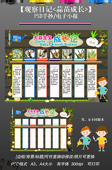 浇水图片素材_浇水图片素材下载_浇水背景素