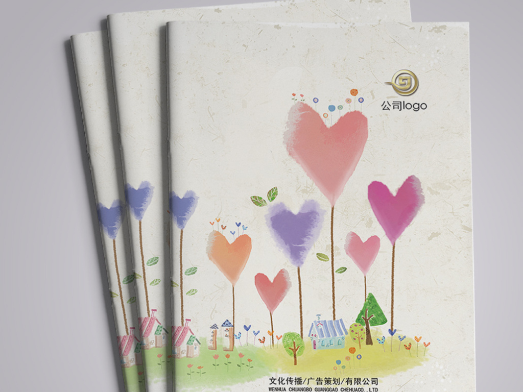 平面|广告设计 画册设计 企业画册(封面) > 唯美手绘水彩爱心花朵画册