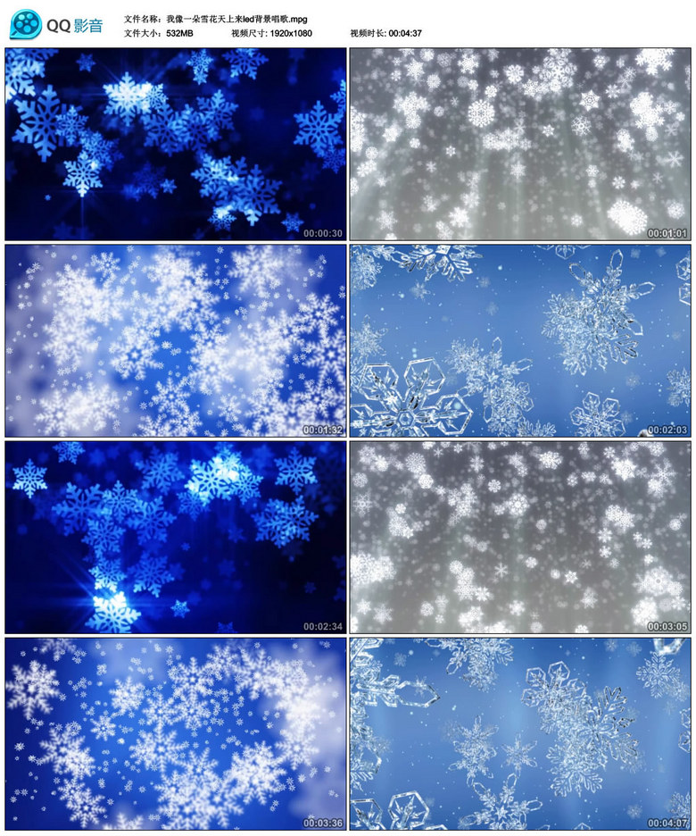 我像一朵雪花天上来简谱_我像雪花天上来钢琴谱 D调弹唱谱 钢琴独奏视频 原版钢琴谱 乐谱 曲谱 五线谱 六线谱 高清免费下载