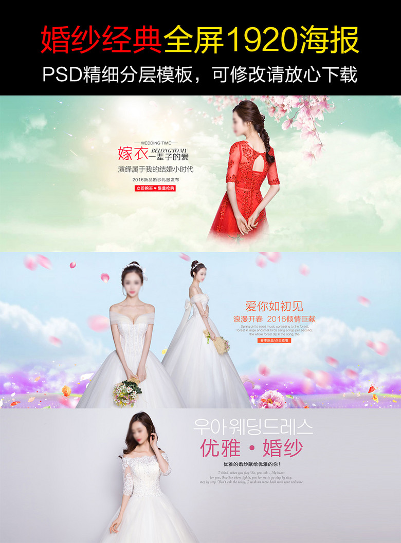 淘宝商城婚纱_婚纱情侣头像(3)