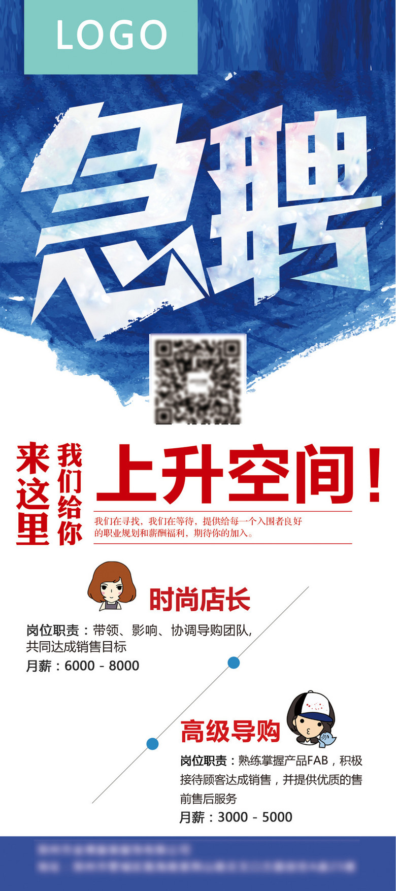 电商设计招聘_电商设计方案模板 电商设计素材 淘宝电商设计图片大全(4)