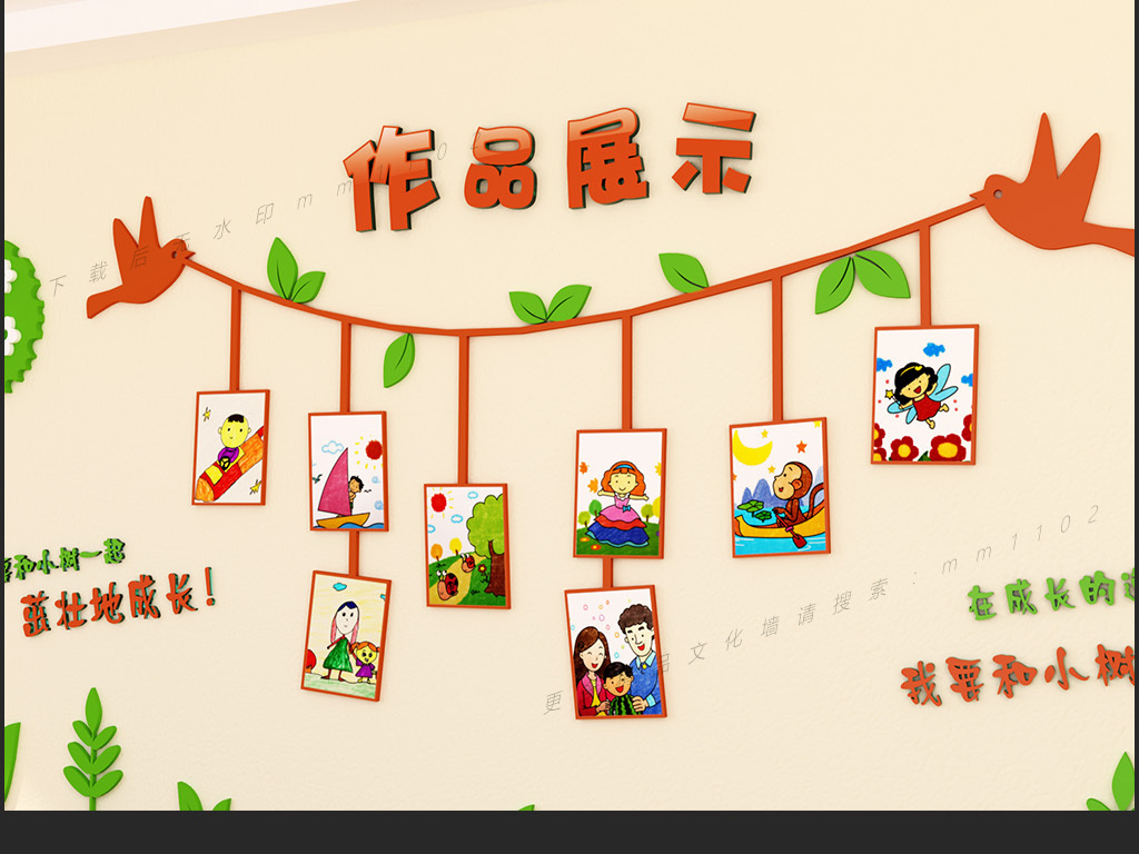 宝艺广告招牌 03 幼儿园招牌设计_手工小制作