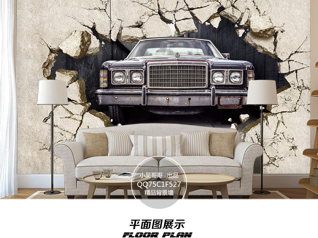 立体汽车画图片大全_立体汽车画图片下载