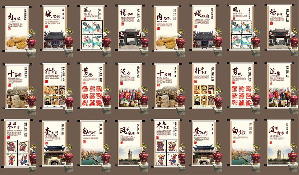 中国传统文化海报图片设计素材_高清PSD分层模板下载(33.89MB)QQ3987D806分享_海报设计大全