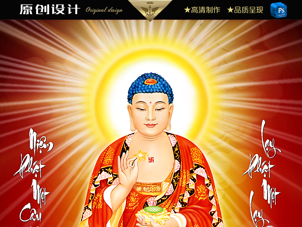 如来佛主佛光普照玄关