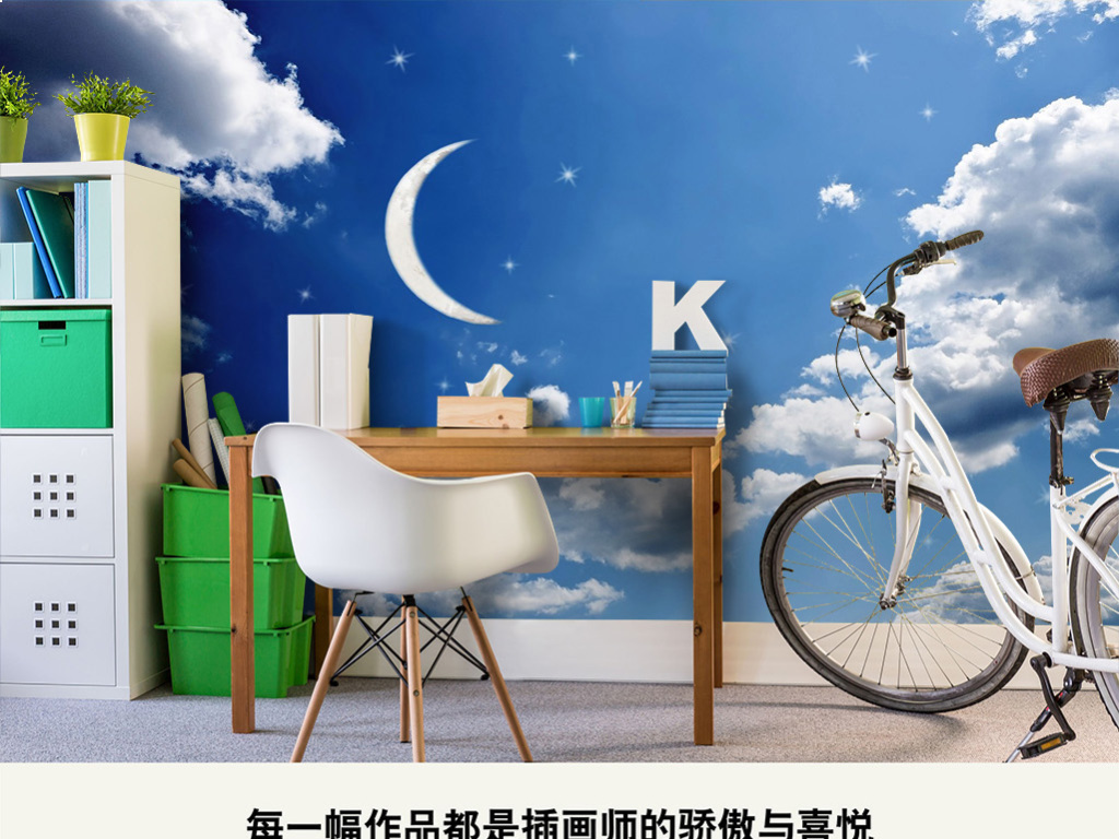 蓝天白云星星月亮猜成语_蓝天白云星星简笔画