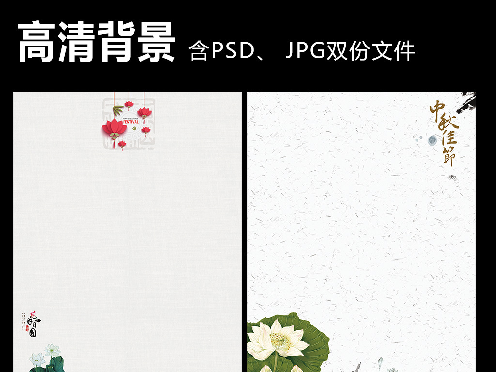 祝福手写手绘信纸背景 简历背景图片